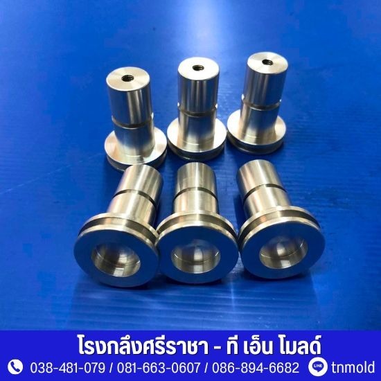 โรงกลึงศรีราชา - ที เอ็น โมลด์ - รับจ้างกลึง CNC ศรีราชา