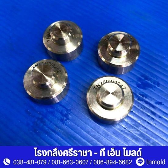 โรงกลึงศรีราชา - ที เอ็น โมลด์ - รับผลิตชิ้นส่วนเหล็กตามแบบ ชลบุรี