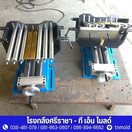 โรงกลึงใกล้ฉัน ชลบุรี โรงกลึงใกล้ฉัน  โรงกลึงเหล็ก  บริการรับจ้างกลึง  โรงกลึง ชลบุรี  โรงกลึง ศรีราชา 