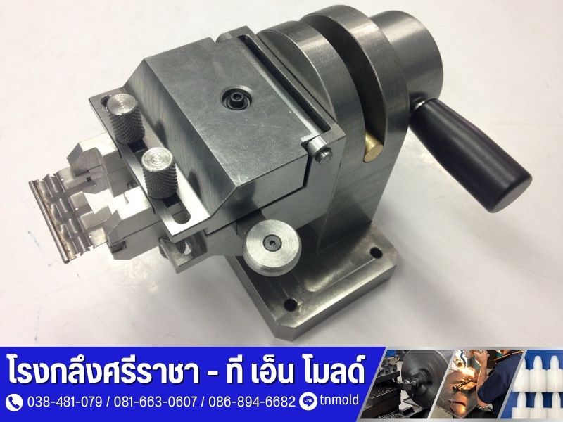 บริการแปรรูปวัสดุ