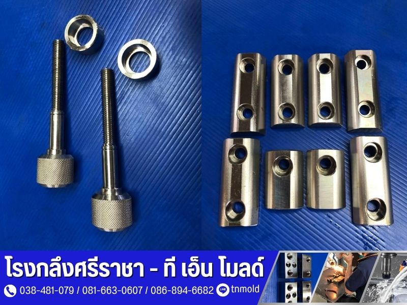 รับผลิตสินค้าตามแบบ ศรีราชา