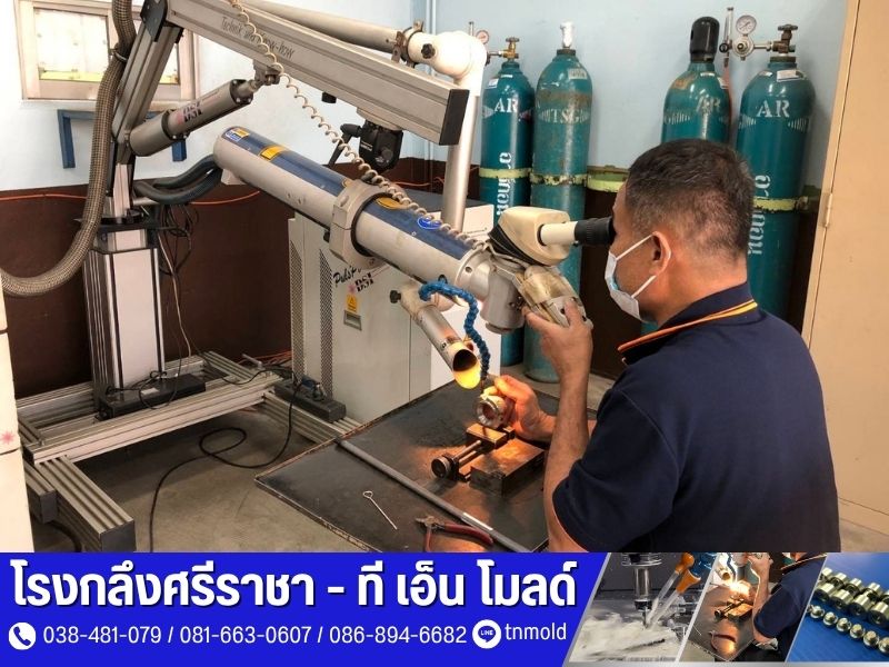 งานเชื่อมเลเซอร์ ชลบุรี