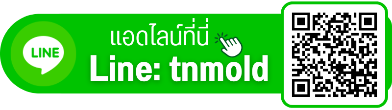 Line tnmold